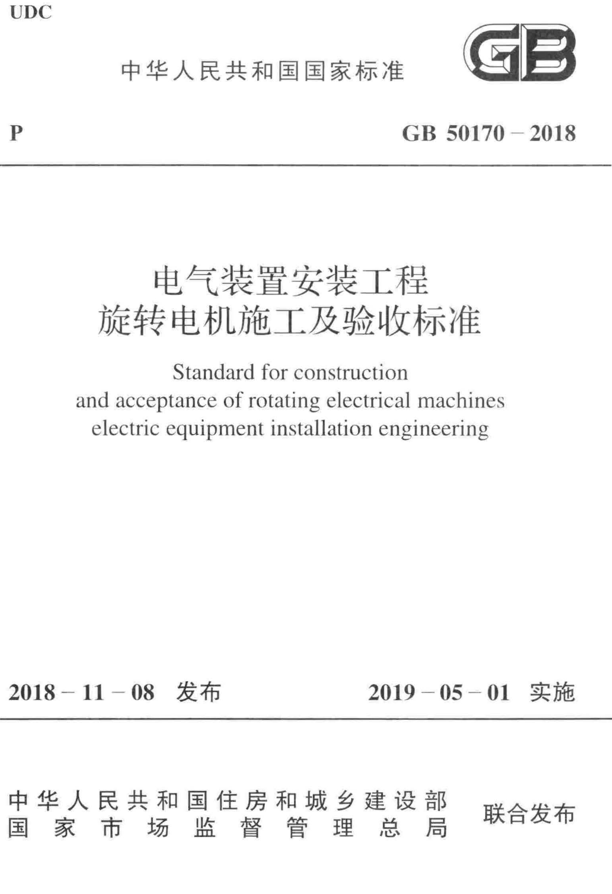 资源详情图